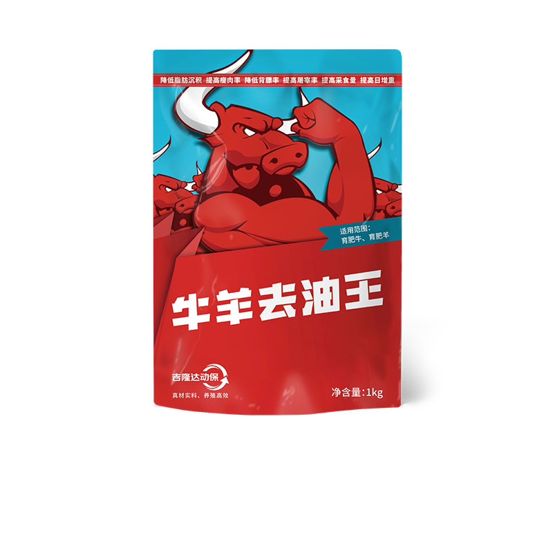 3377体育入口动保牛羊饲料添加剂牛羊去油王