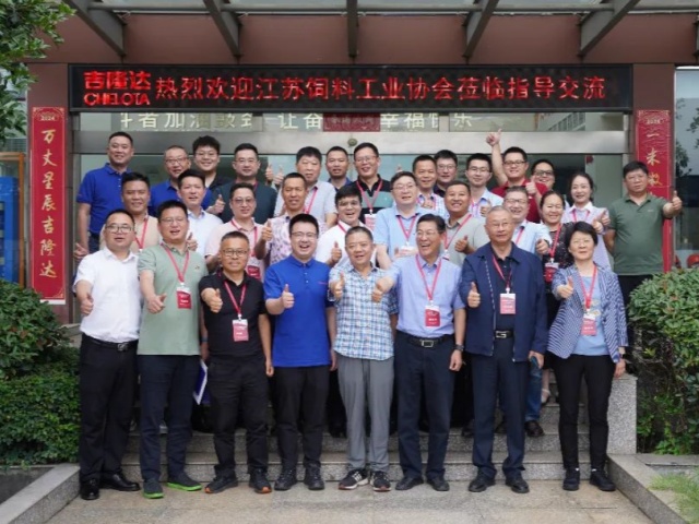 ʡϹҵЭᵽ3377ڼŲι۽