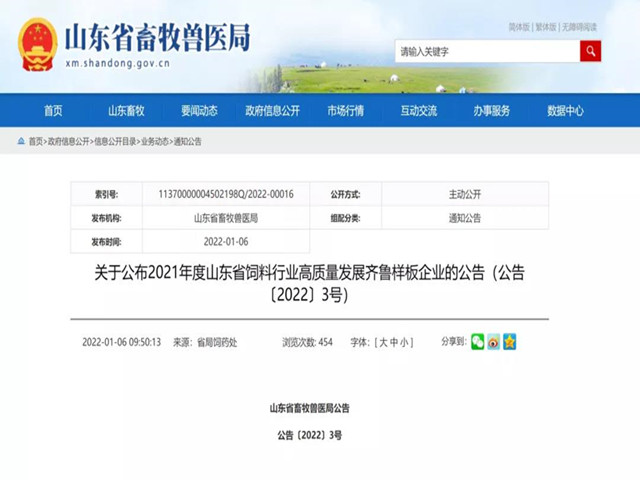 ףɽ3377ٻ21ϸչ³塰͡ҵ