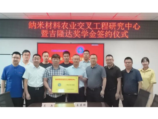 ĴũҵѧѧԺ3377ڼšײũҵ湤о3377ڽѧǩԼ