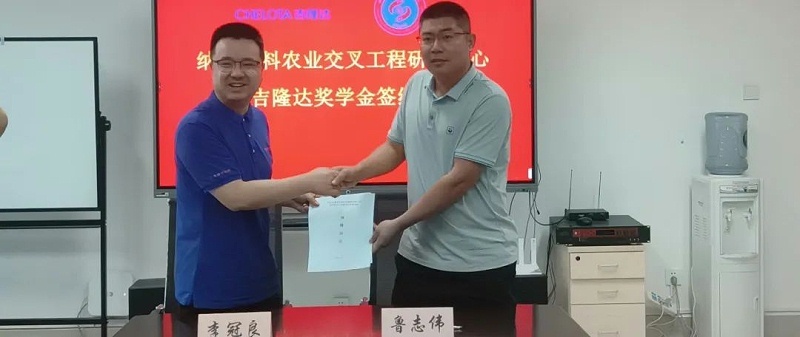 ܲ³־ΰԺ3377ڽѧǩԼ