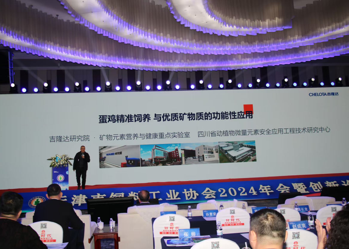 ϹҵЭحCHELOTA3377ڷ׼ͻƣ