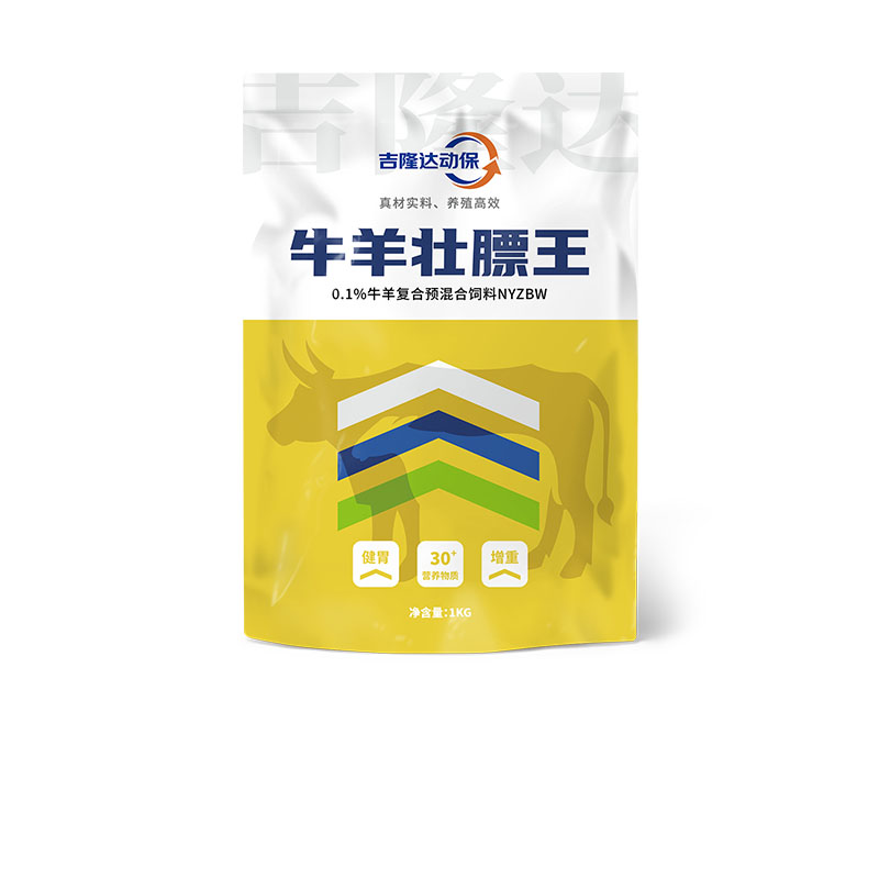 3377体育入口动保牛羊饲料添加剂牛羊壮膘王