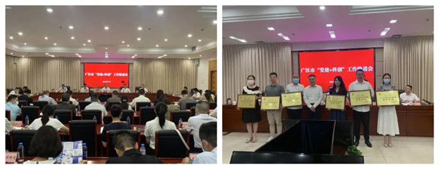 Ӽ˾3377ڼŻΪƼʾҵ