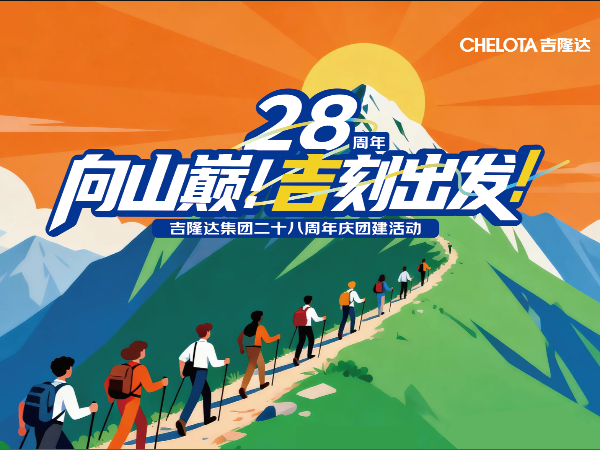 ɽۣ̳CHELOTA337728ŽԲУ