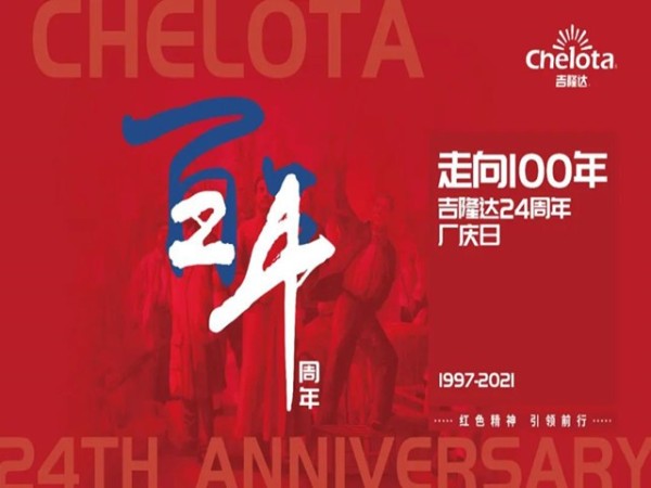 ߺ3377ڵĳ·--3377ڼŶ³ڹ˾24ϵĽ